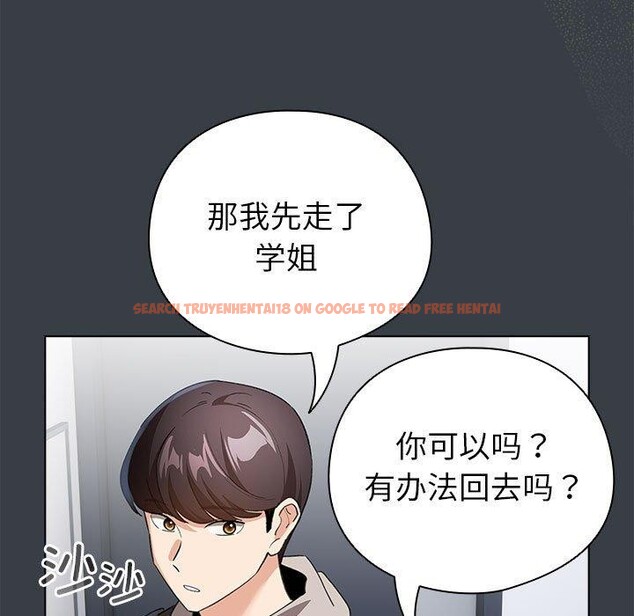 查看漫画配角的生存任務 - 第12話 - tymanga.com中的3299456图片