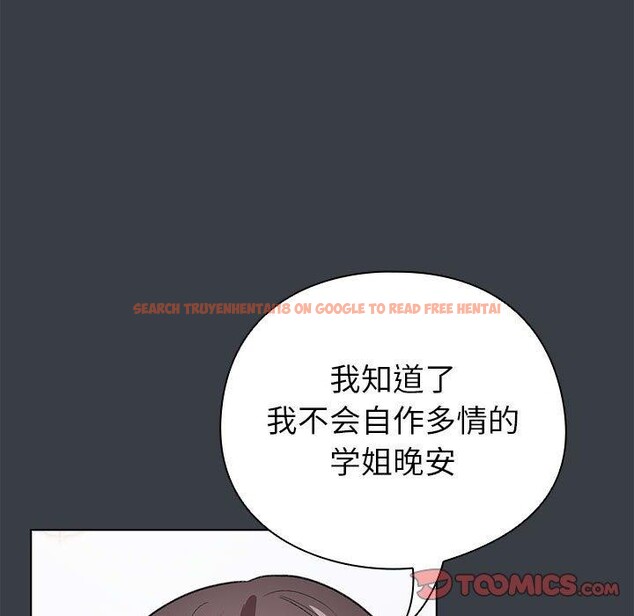 查看漫画配角的生存任務 - 第12話 - tymanga.com中的3299462图片
