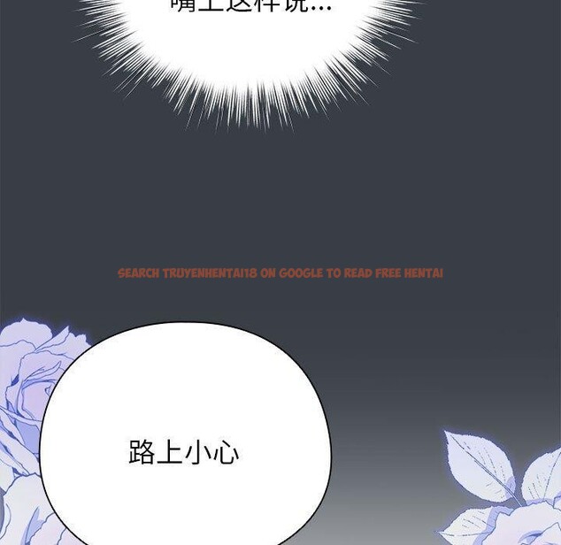 查看漫画配角的生存任務 - 第12話 - tymanga.com中的3299464图片