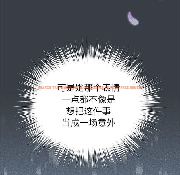 查看漫画配角的生存任務 - 第12話 - tymanga.com中的3299467图片