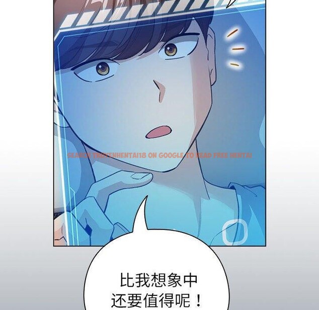 查看漫画配角的生存任務 - 第12話 - tymanga.com中的3299481图片