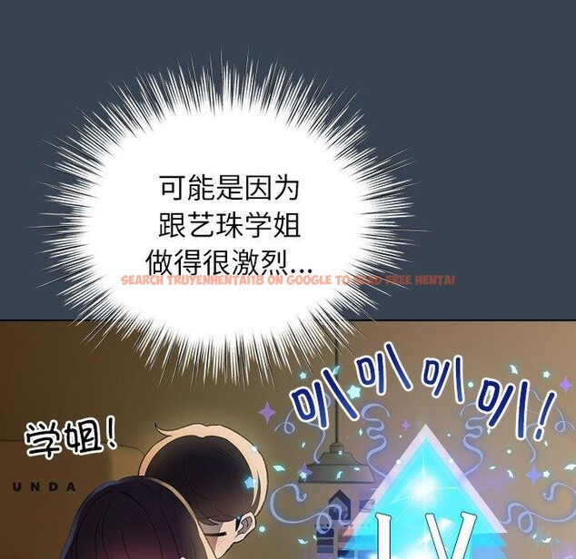 查看漫画配角的生存任務 - 第12話 - tymanga.com中的3299484图片