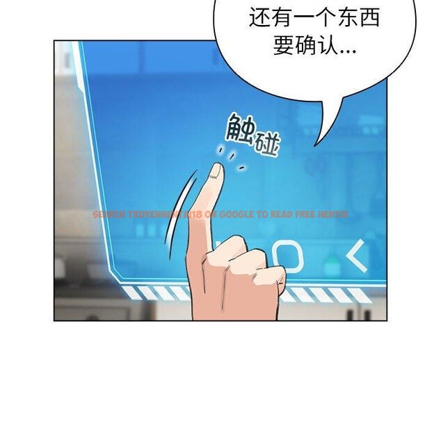 查看漫画配角的生存任務 - 第12話 - tymanga.com中的3299487图片