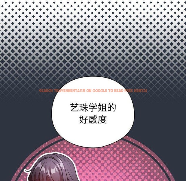 查看漫画配角的生存任務 - 第12話 - tymanga.com中的3299488图片