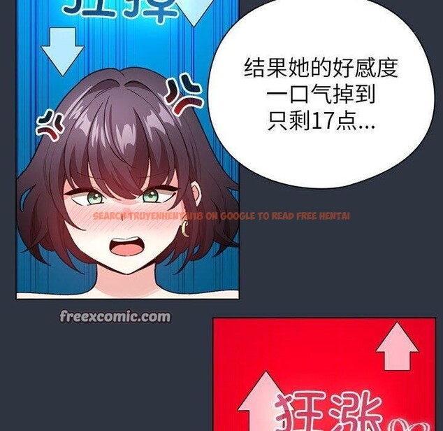 查看漫画配角的生存任務 - 第12話 - tymanga.com中的3299491图片