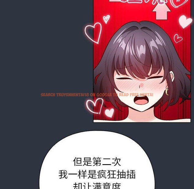 查看漫画配角的生存任務 - 第12話 - tymanga.com中的3299492图片