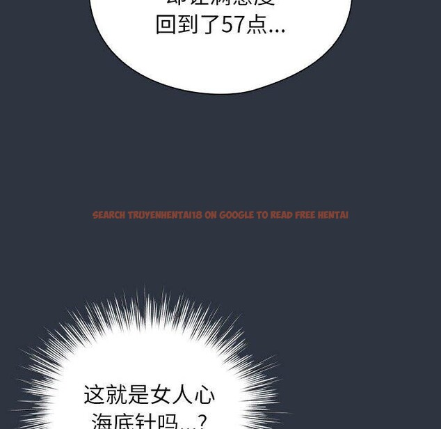 查看漫画配角的生存任務 - 第12話 - tymanga.com中的3299493图片
