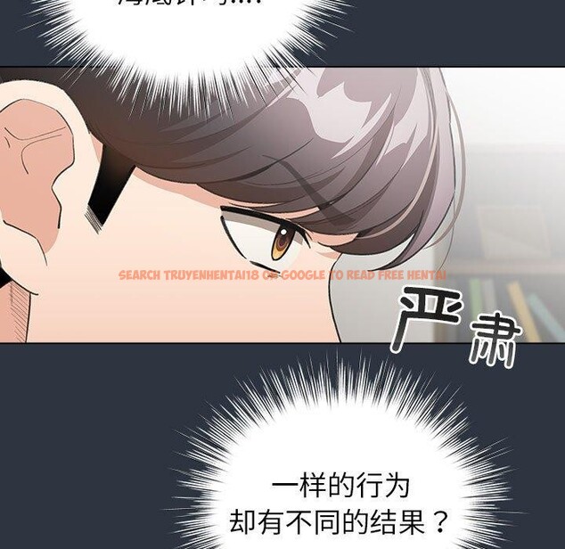 查看漫画配角的生存任務 - 第12話 - tymanga.com中的3299494图片