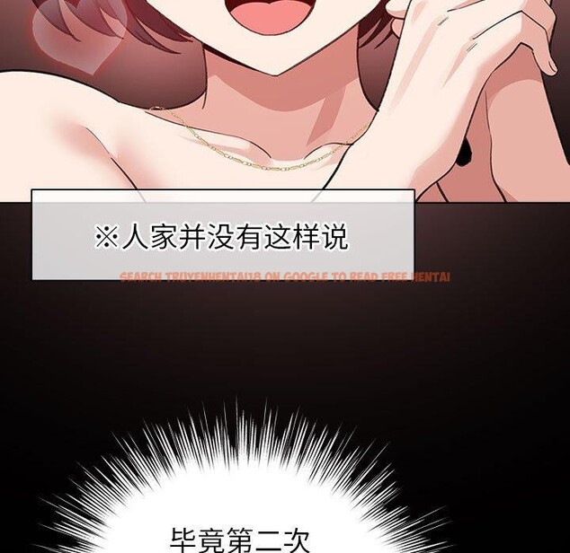 查看漫画配角的生存任務 - 第12話 - tymanga.com中的3299498图片