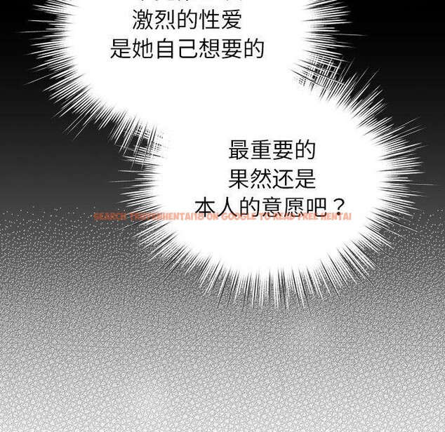 查看漫画配角的生存任務 - 第12話 - tymanga.com中的3299499图片