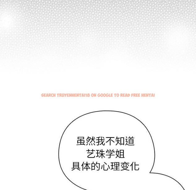 查看漫画配角的生存任務 - 第12話 - tymanga.com中的3299500图片