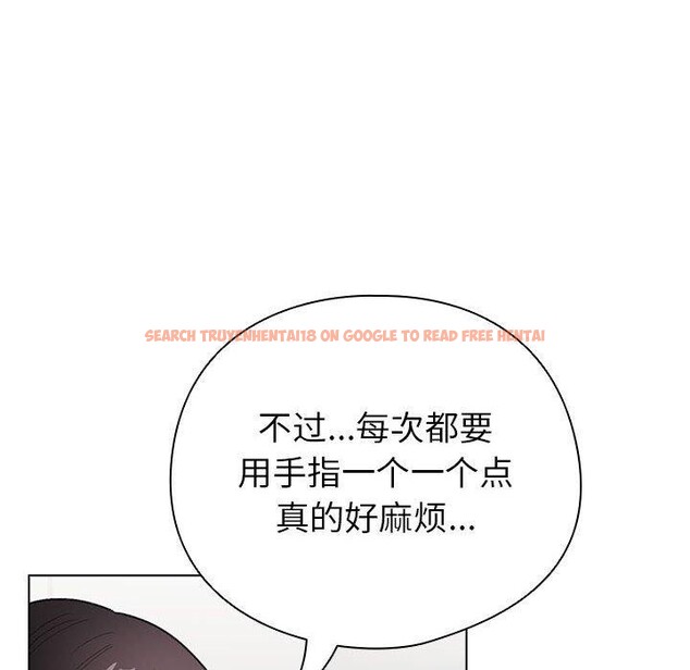 查看漫画配角的生存任務 - 第12話 - tymanga.com中的3299507图片