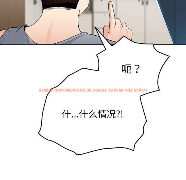 查看漫画配角的生存任務 - 第12話 - tymanga.com中的3299513图片