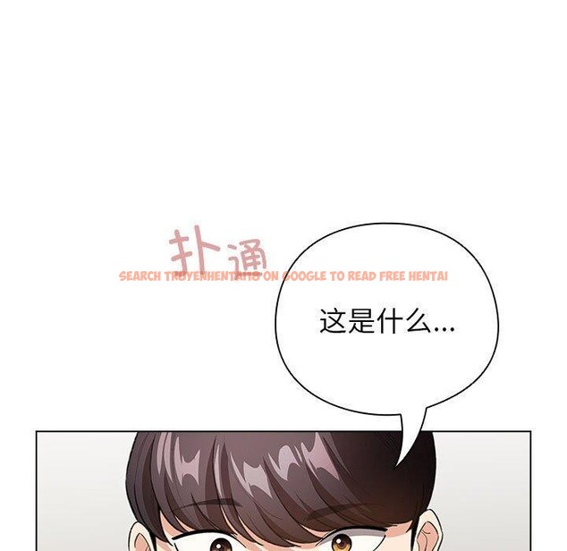 查看漫画配角的生存任務 - 第12話 - tymanga.com中的3299514图片