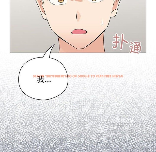 查看漫画配角的生存任務 - 第12話 - tymanga.com中的3299515图片
