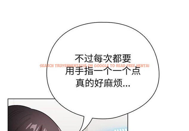 查看漫画配角的生存任務 - 第13話 - tymanga.com中的3323853图片