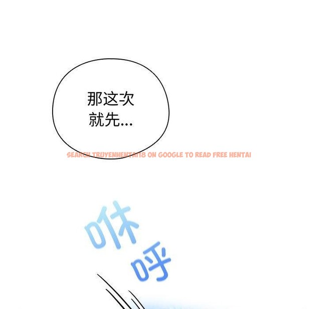 查看漫画配角的生存任務 - 第13話 - tymanga.com中的3323858图片