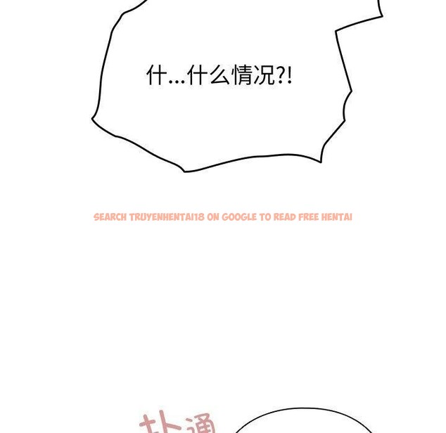 查看漫画配角的生存任務 - 第13話 - tymanga.com中的3323860图片