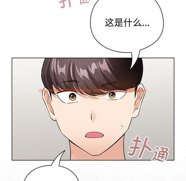 查看漫画配角的生存任務 - 第13話 - tymanga.com中的3323861图片