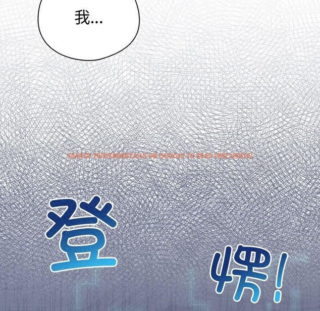查看漫画配角的生存任務 - 第13話 - tymanga.com中的3323862图片