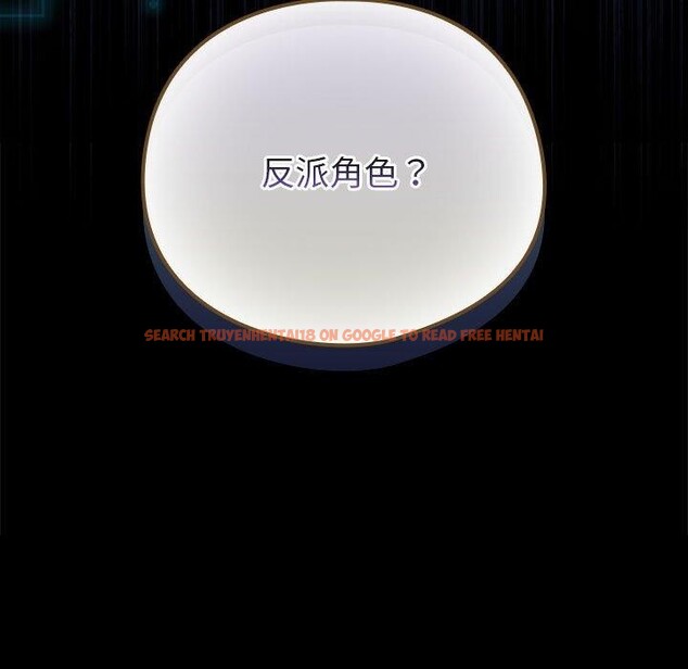 查看漫画配角的生存任務 - 第13話 - tymanga.com中的3323864图片