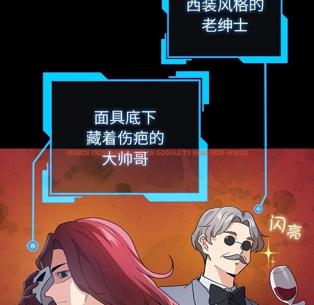 查看漫画配角的生存任務 - 第13話 - tymanga.com中的3323866图片
