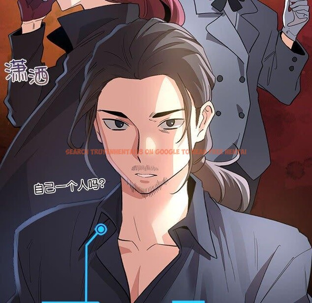 查看漫画配角的生存任務 - 第13話 - tymanga.com中的3323867图片