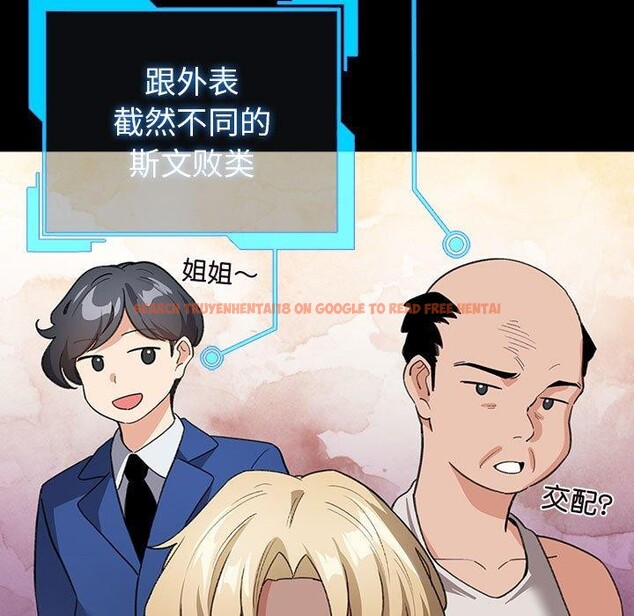 查看漫画配角的生存任務 - 第13話 - tymanga.com中的3323870图片