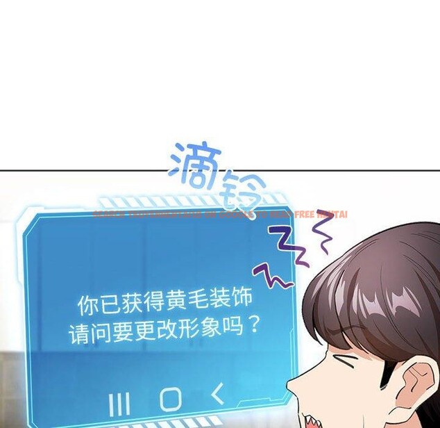 查看漫画配角的生存任務 - 第13話 - tymanga.com中的3323875图片