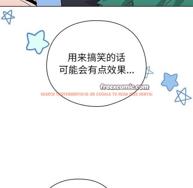 查看漫画配角的生存任務 - 第13話 - tymanga.com中的3323879图片