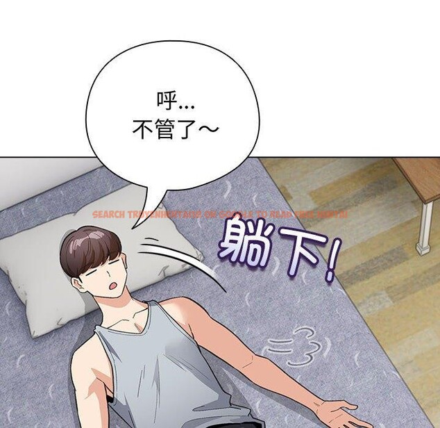 查看漫画配角的生存任務 - 第13話 - tymanga.com中的3323885图片