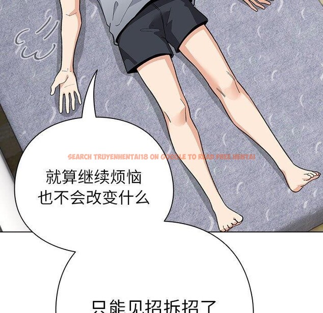 查看漫画配角的生存任務 - 第13話 - tymanga.com中的3323886图片