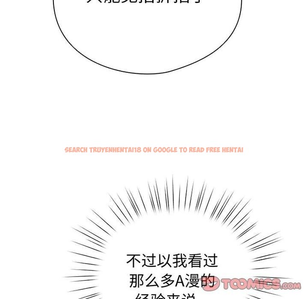查看漫画配角的生存任務 - 第13話 - tymanga.com中的3323887图片