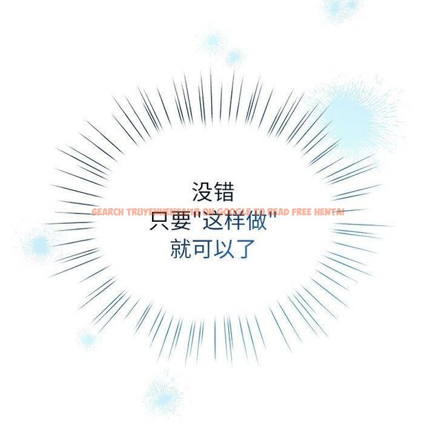查看漫画配角的生存任務 - 第13話 - tymanga.com中的3323890图片