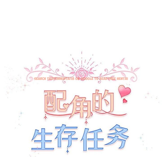 查看漫画配角的生存任務 - 第13話 - tymanga.com中的3323892图片