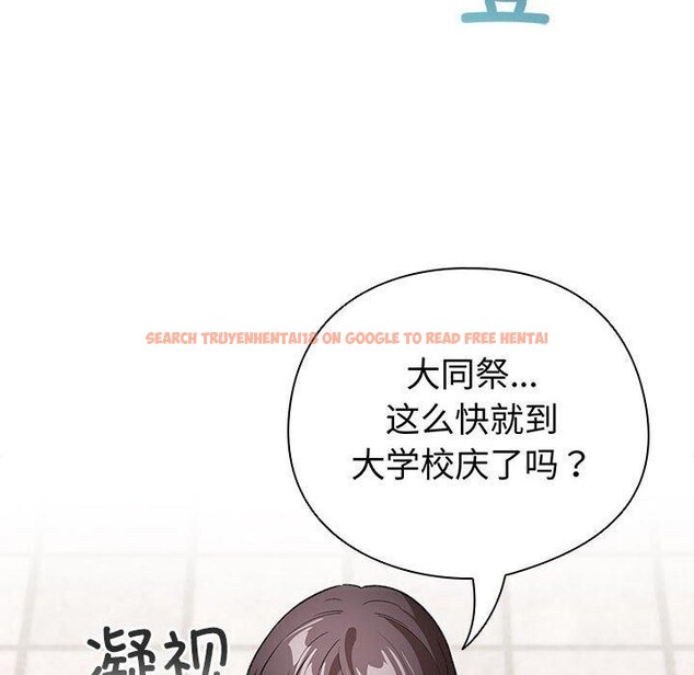 查看漫画配角的生存任務 - 第13話 - tymanga.com中的3323895图片