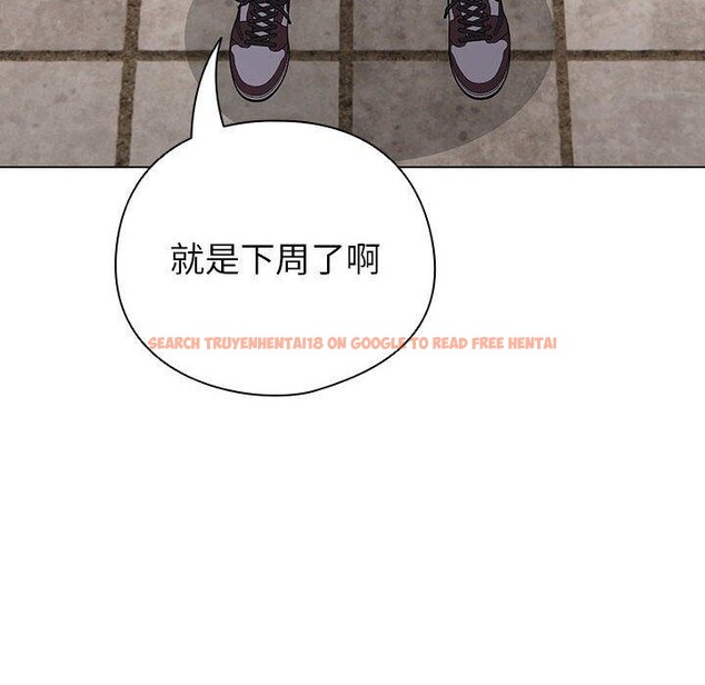 查看漫画配角的生存任務 - 第13話 - tymanga.com中的3323897图片
