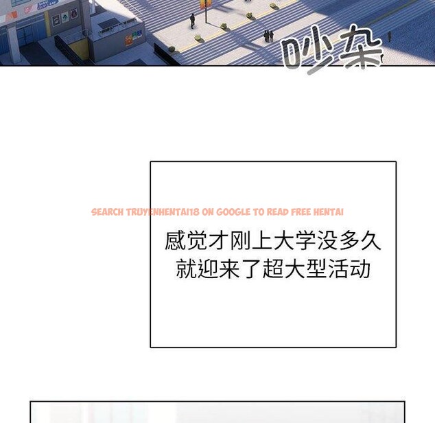 查看漫画配角的生存任務 - 第13話 - tymanga.com中的3323899图片