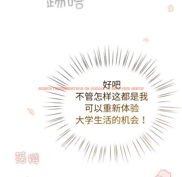 查看漫画配角的生存任務 - 第13話 - tymanga.com中的3323901图片