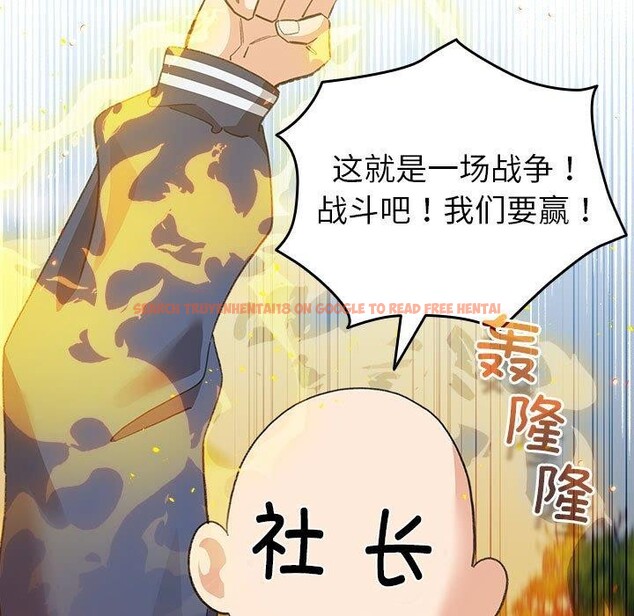查看漫画配角的生存任務 - 第13話 - tymanga.com中的3323906图片