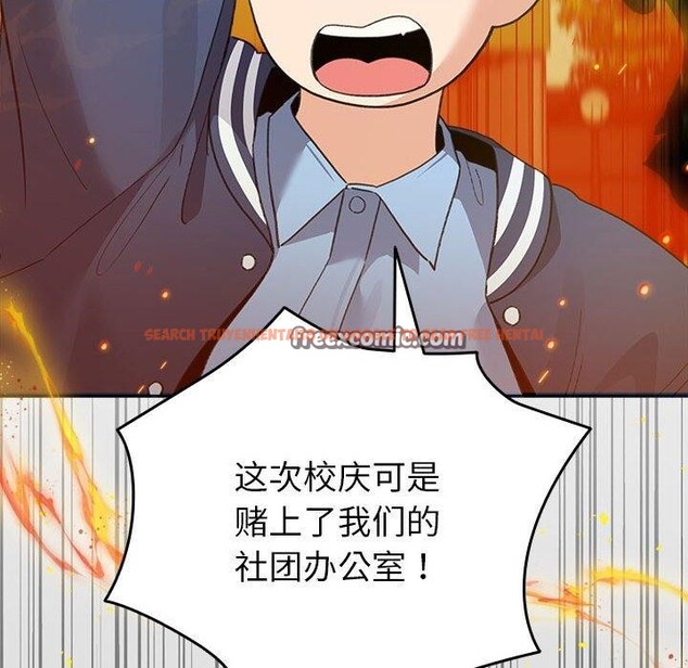 查看漫画配角的生存任務 - 第13話 - tymanga.com中的3323907图片