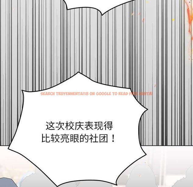 查看漫画配角的生存任務 - 第13話 - tymanga.com中的3323908图片