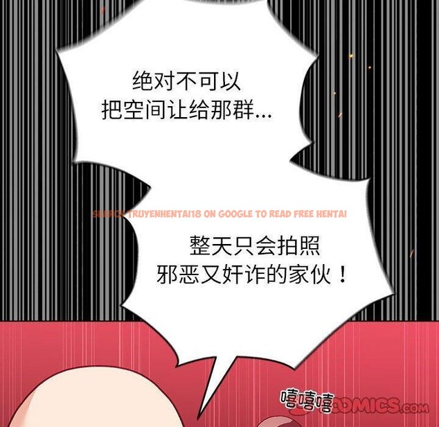 查看漫画配角的生存任務 - 第13話 - tymanga.com中的3323911图片