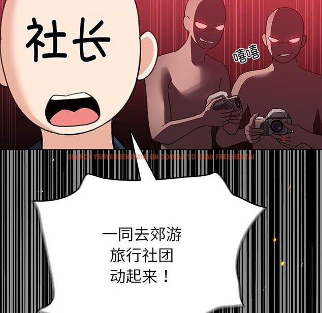 查看漫画配角的生存任務 - 第13話 - tymanga.com中的3323912图片