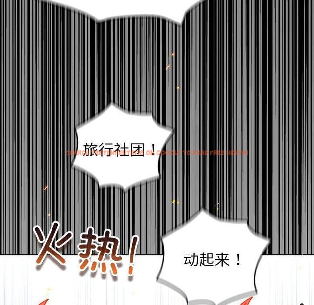 查看漫画配角的生存任務 - 第13話 - tymanga.com中的3323913图片