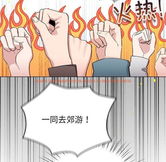 查看漫画配角的生存任務 - 第13話 - tymanga.com中的3323914图片