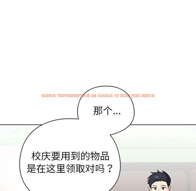 查看漫画配角的生存任務 - 第13話 - tymanga.com中的3323916图片