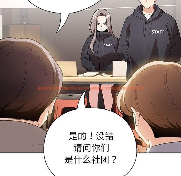 查看漫画配角的生存任務 - 第13話 - tymanga.com中的3323917图片