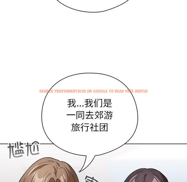 查看漫画配角的生存任務 - 第13話 - tymanga.com中的3323918图片