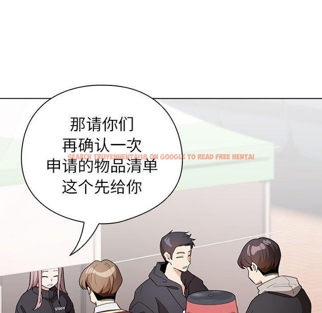 查看漫画配角的生存任務 - 第13話 - tymanga.com中的3323920图片
